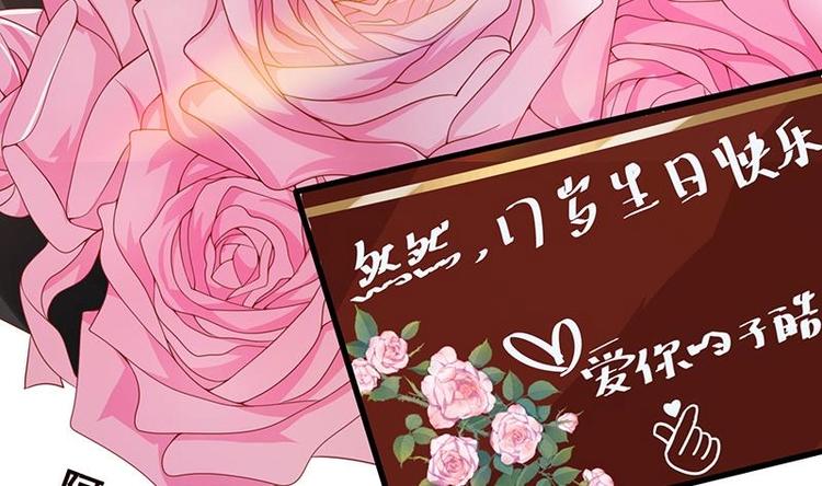 末世恋爱法则漫画,第4话 秘境仙府1图