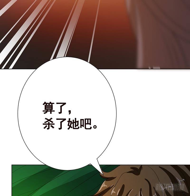 末世恋爱法则漫画,第269话 绝望中的希望1图