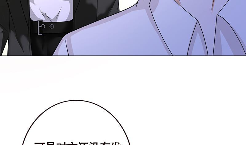 末世恋爱法则漫画,第107话 末世法则2图