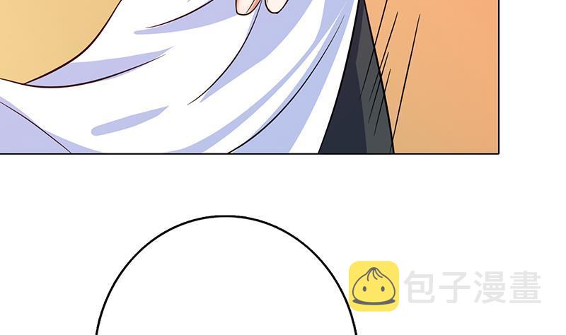 末世恋爱法则漫画,第197话 你要的我都懂1图