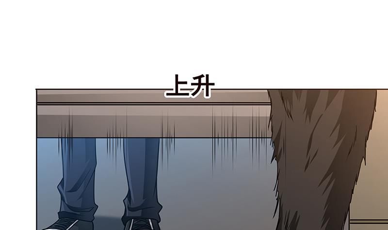 末世恋爱法则漫画,第61话 孤身追“妻”1图