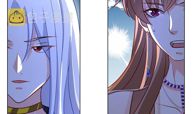 末世恋爱法则漫画,第278话 好一个夜副官1图