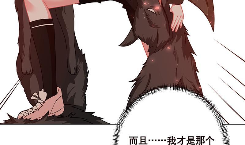 末世恋爱法则漫画,第179话 炎发灼眼的女武神1图