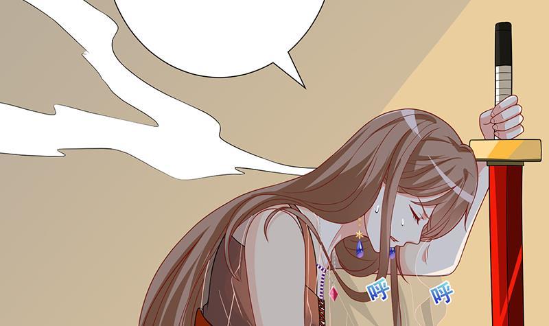 末世恋爱法则漫画,第224话 移花接木1图