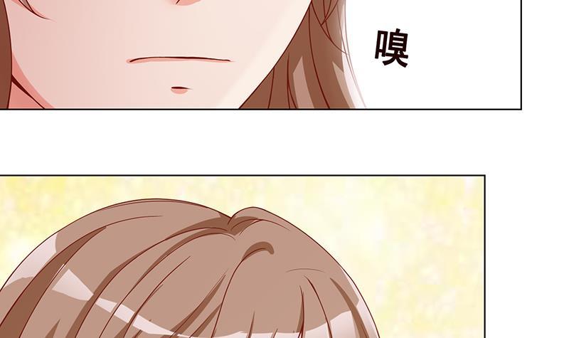 末世恋爱法则漫画,第66话 迷药2图