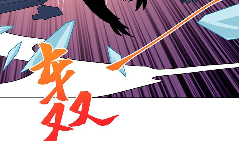 末世恋爱法则漫画,第247话 千秋雪之死1图