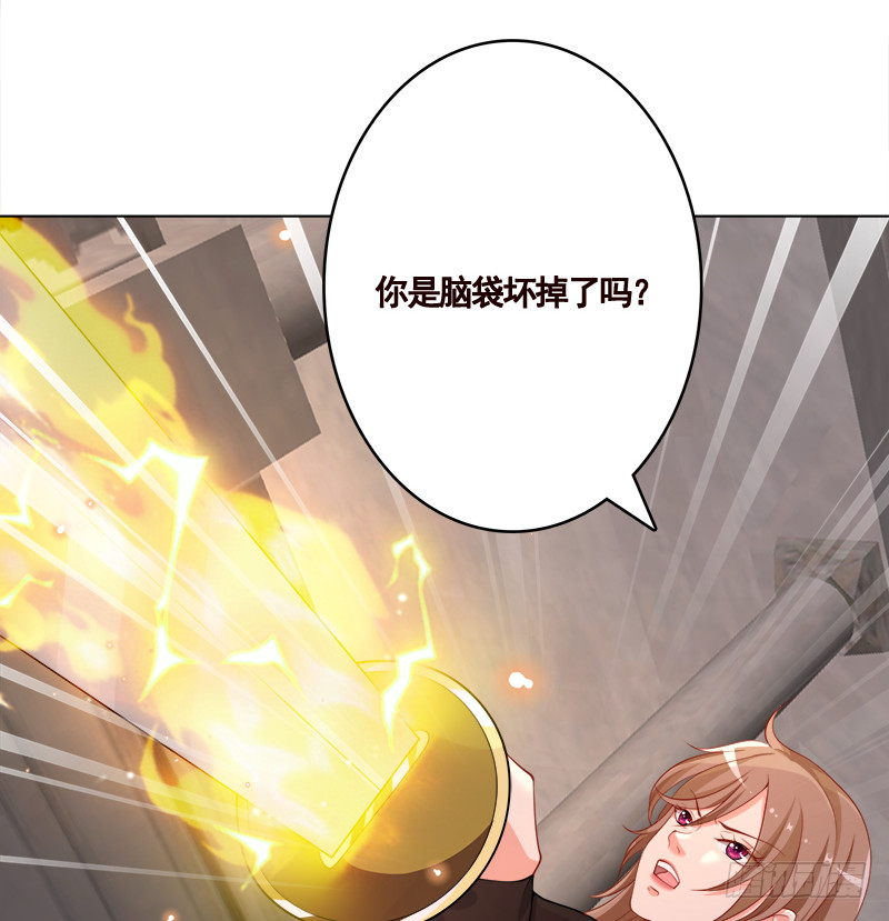 末世恋爱法则漫画,第408话 戏耍圣皇1图