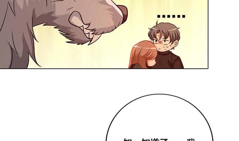 末世恋爱法则漫画,第180话 你愿意娶她吗2图