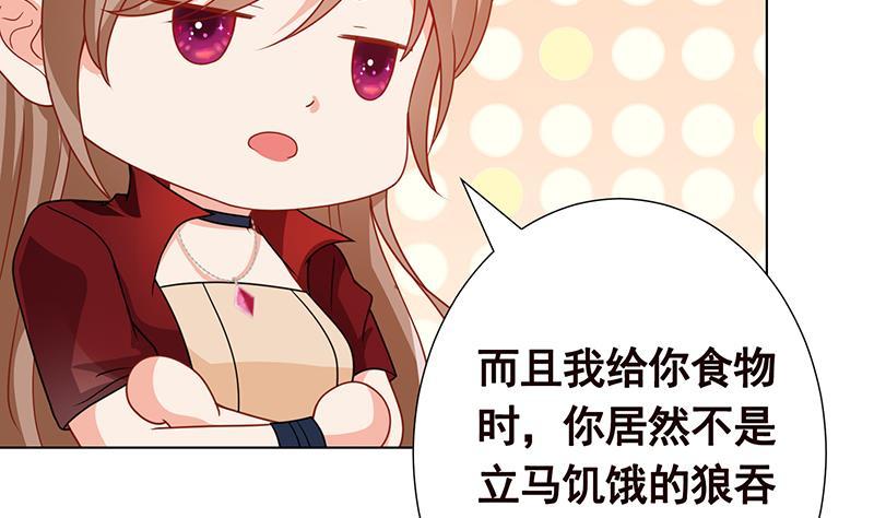 末世恋爱法则漫画,第366话 我就静静看你装X2图
