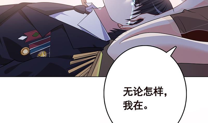 末世恋爱法则漫画,第258话 我的新郎，我来接你了2图