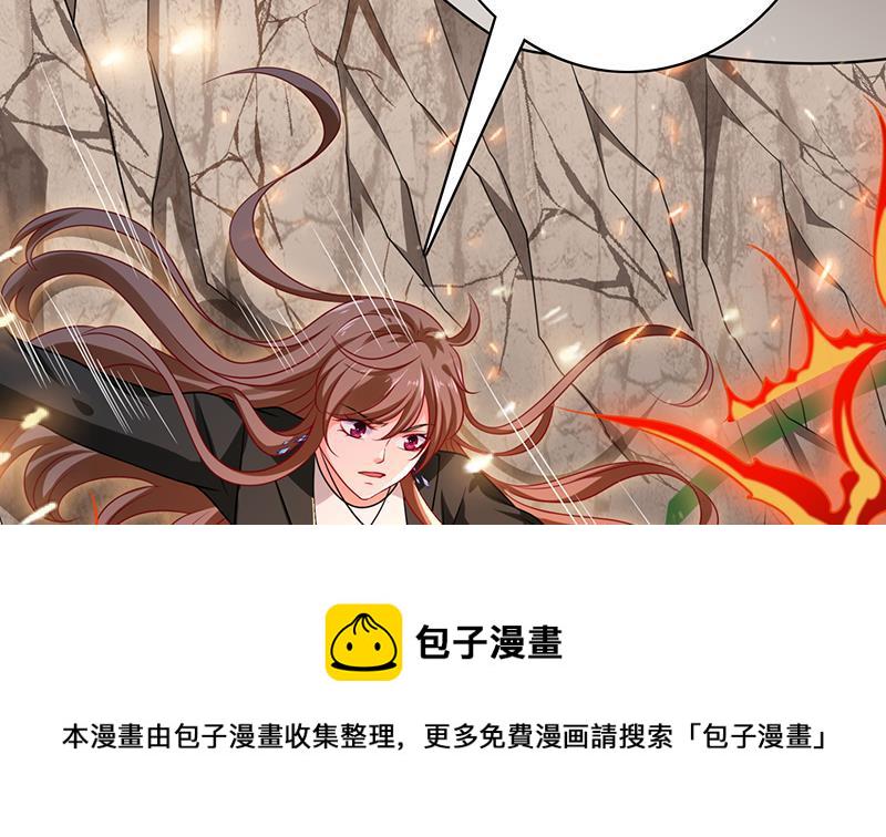 末世恋爱法则漫画,第99话 变异蜘蛛1图