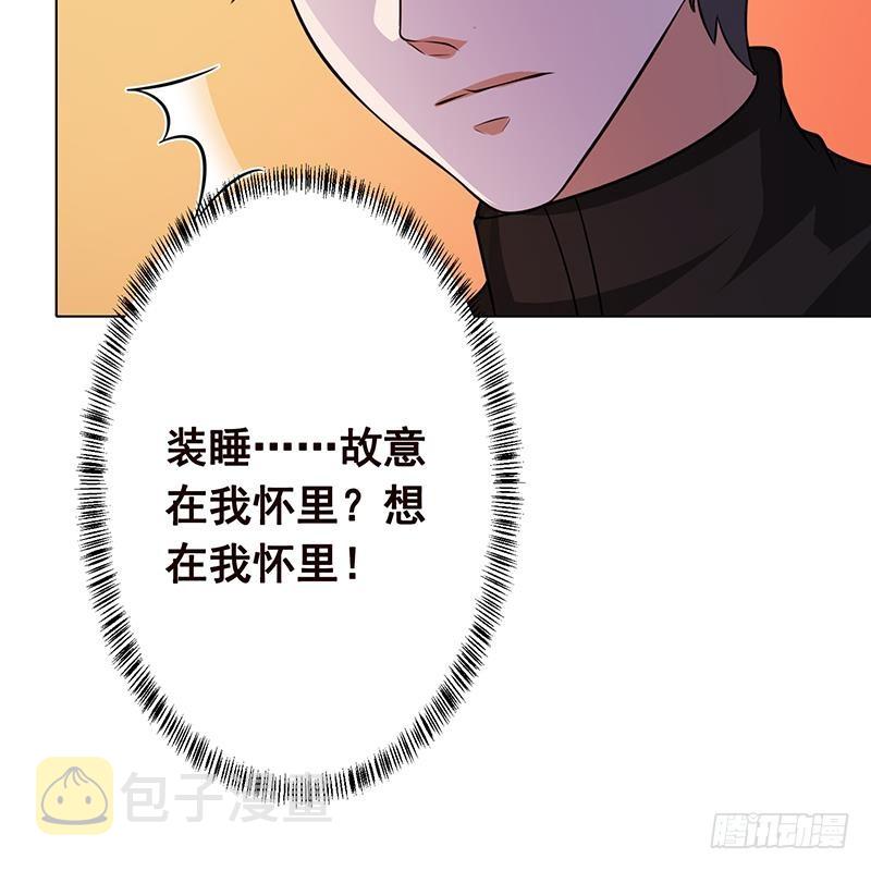 末世恋爱法则漫画,第182话 贴得太紧啦1图