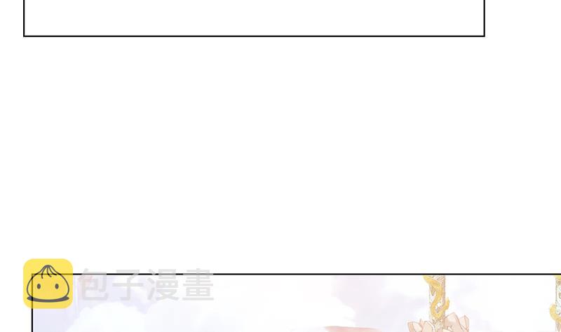 末世恋爱法则漫画,第141话 女人的战争1图