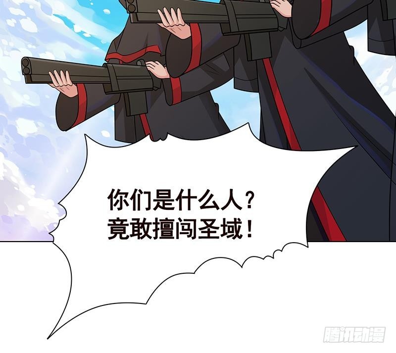 末世恋爱法则漫画,第222话 小学徒与老神父1图