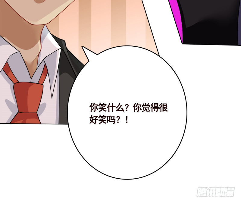末世恋爱法则漫画,第408话 戏耍圣皇2图