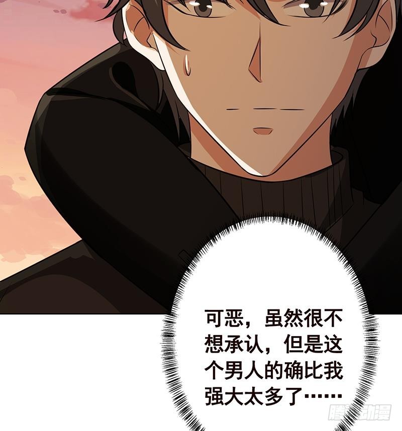 末世恋爱法则漫画,第192话 一骑当千1图