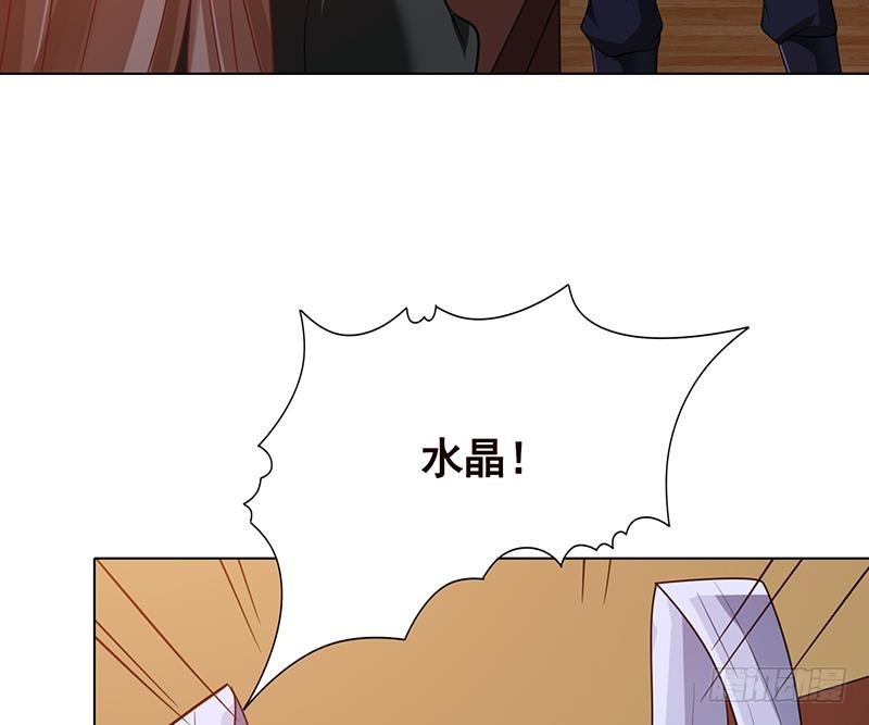 末世恋爱法则漫画,第197话 你要的我都懂2图