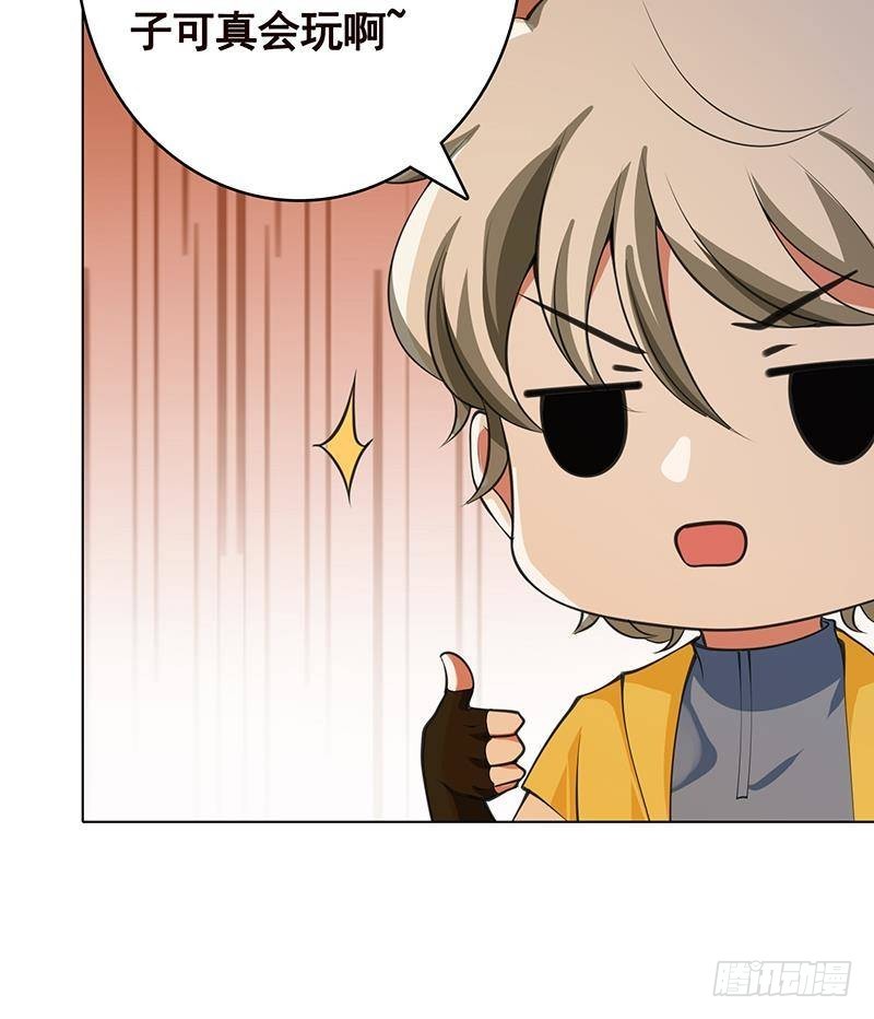 末世恋爱法则漫画,第364话 无安全绳式蹦极1图