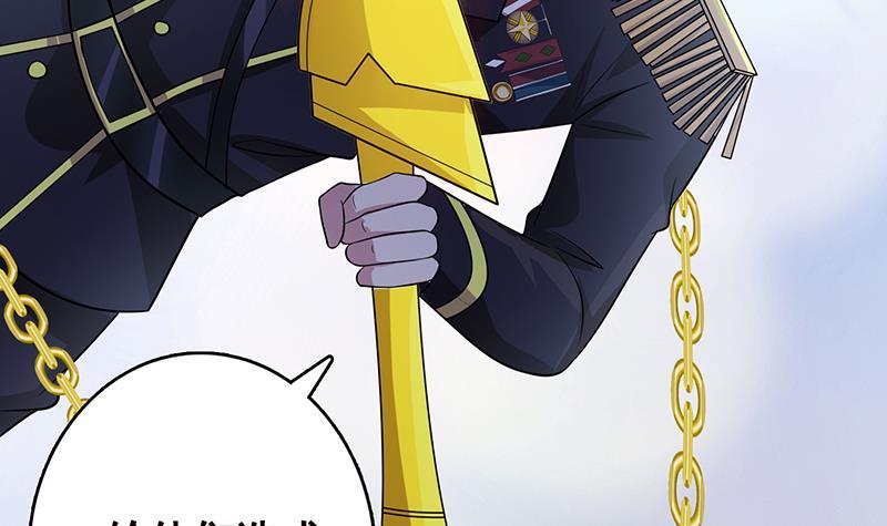 末世恋爱法则漫画,第255话 长青，我们去杀了它1图
