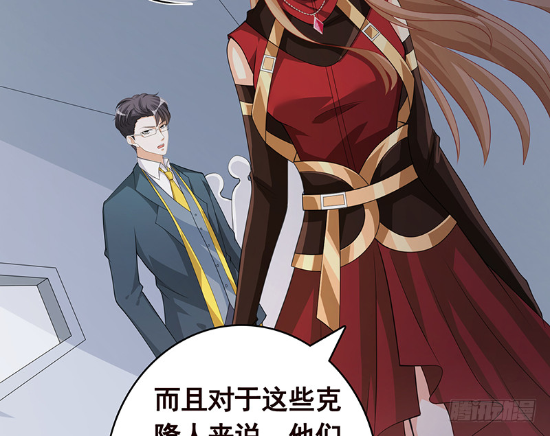 末世恋爱法则漫画,第395话 神秘广播2图