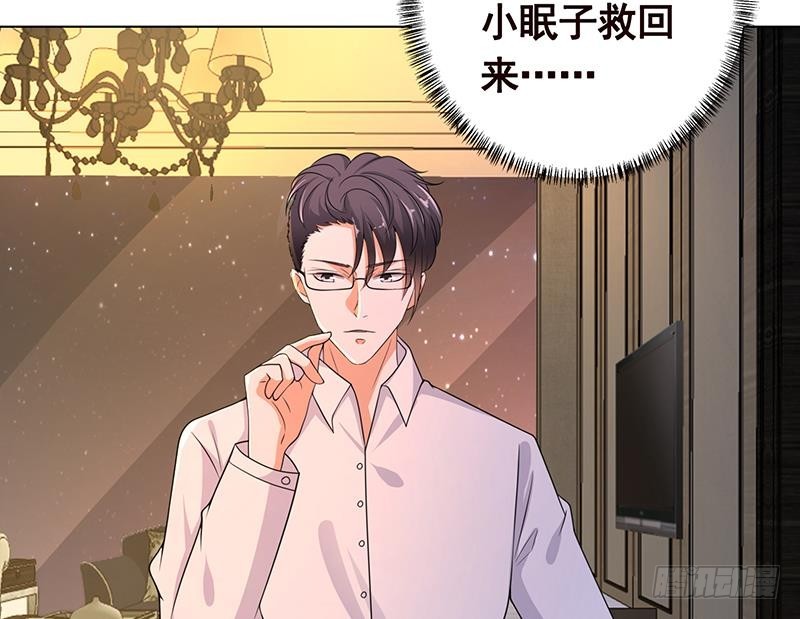 末世恋爱法则漫画,第204话 团队削减计划2图