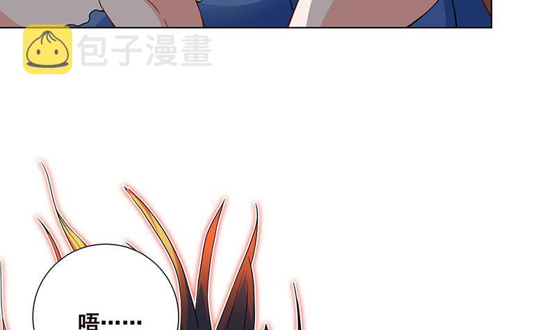 末世恋爱法则漫画,第62话 盖世英雄1图