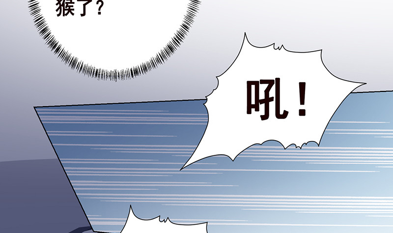 末世恋爱法则漫画,第383话 25号房间的秘密2图