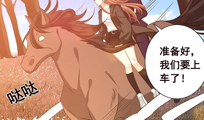 末世恋爱法则漫画,第182话 贴得太紧啦2图