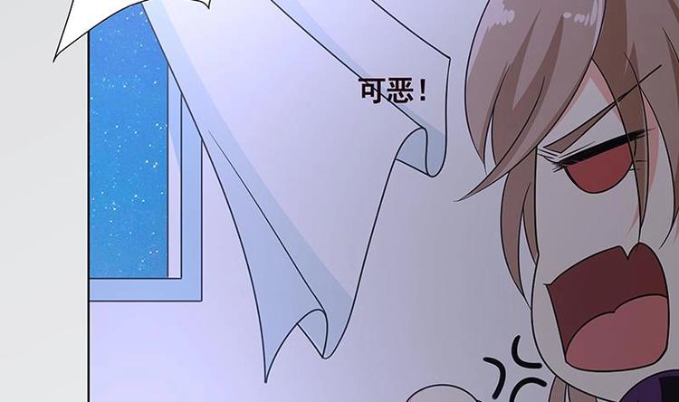 末世恋爱法则漫画,第17话 代价1图