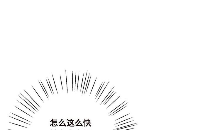 末世恋爱法则漫画,第26话 放开她2图