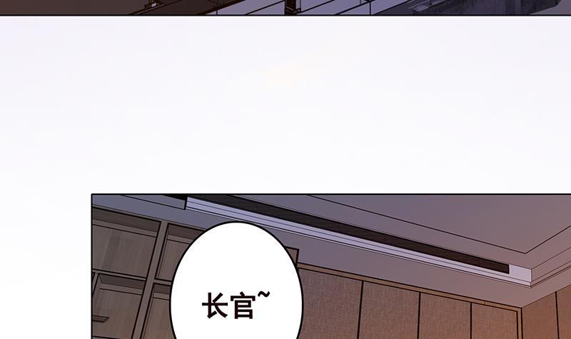 末世恋爱法则漫画,第259话 姐的男人1图