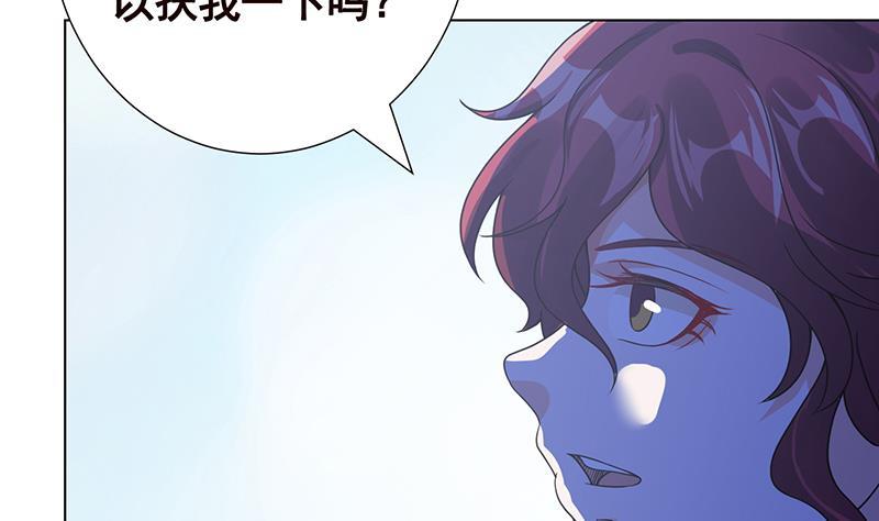 末世恋爱法则漫画免费阅读六漫画漫画,第365话 喊破喉咙也没用2图