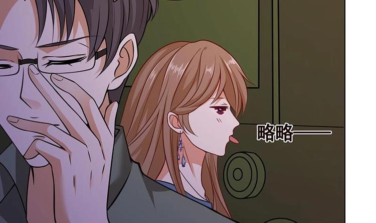 末世恋爱法则漫画,第35话 我不留无用之人2图