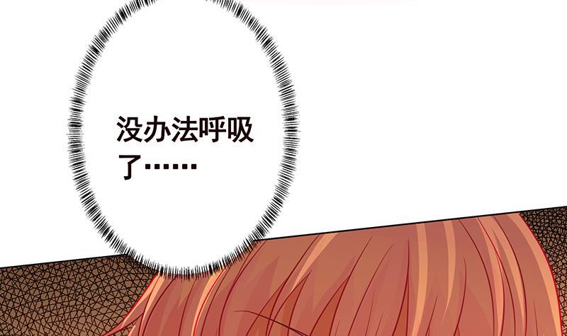 末世恋爱法则漫画,第246话 水火两重天1图