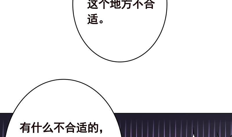 末世恋爱法则漫画,第361话 把你的热量给我1图