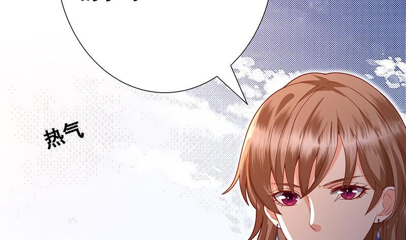 末世恋爱法则漫画,第205话 鸿门宴2图