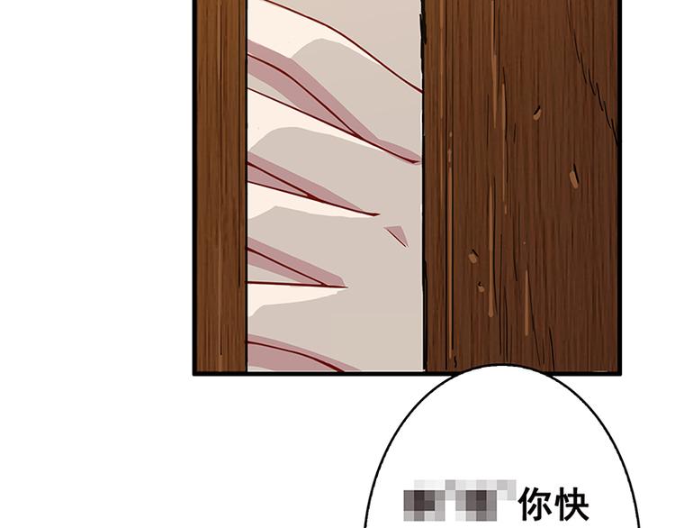 末世恋爱法则漫画,第1话 捉奸2图