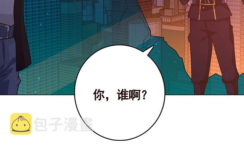 末世恋爱法则原著漫画,第207话 诡异的丧屍2图