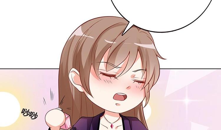 末世恋爱法则漫画,第15话 夜袭1图
