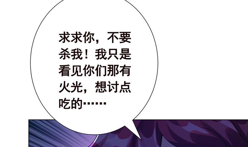 末世恋爱法则漫画免费阅读六漫画漫画,第365话 喊破喉咙也没用2图