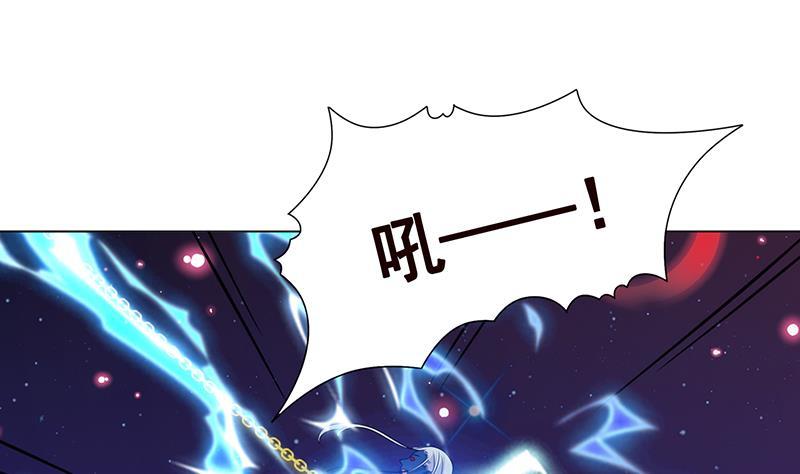 末世恋爱法则漫画,第236话 喜欢长青的第一天2图