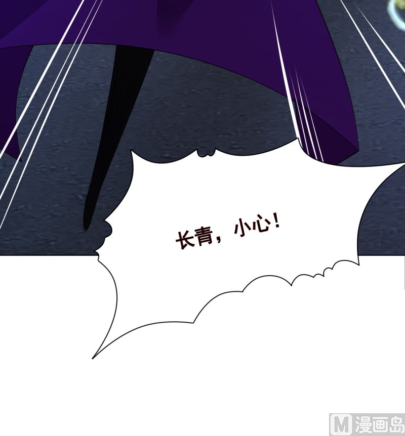 末世恋爱法则漫画,第421话 必杀的机会1图