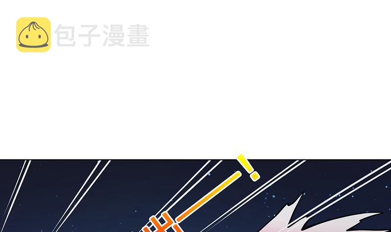 末世恋爱法则漫画,第116话 窒息2图