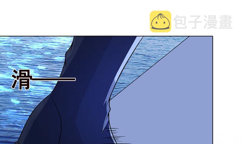 末世恋爱法则漫画,第279话 二爸定律2图
