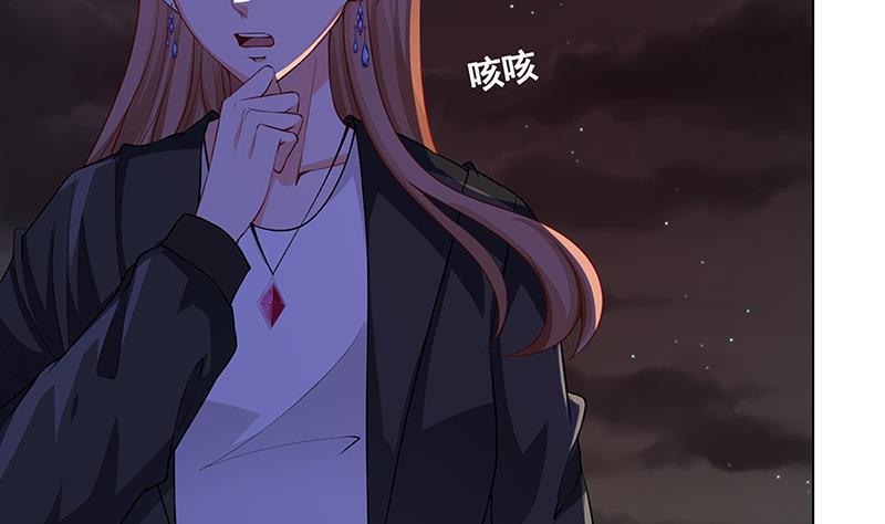 末世恋爱法则漫画,第153话 密信1图