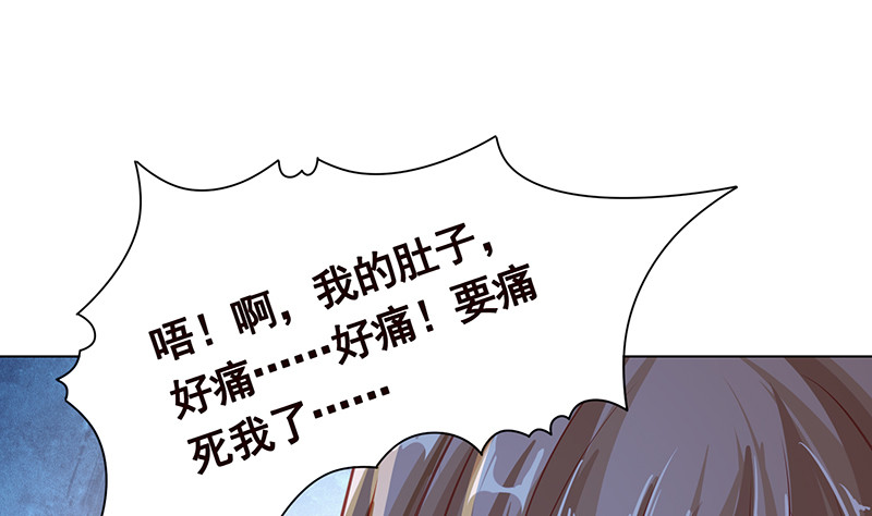 末世恋爱法则漫画,第382话 你算什麽男人2图