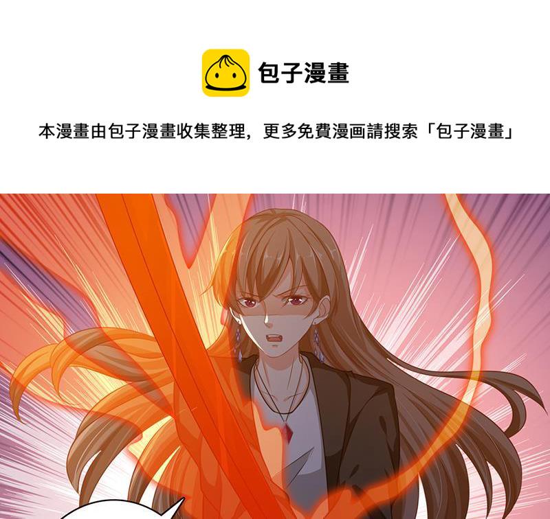 末世恋爱法则漫画,第187话 血腥真相2图