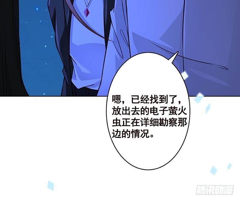 末世恋爱法则漫画,第171话 余生来陪1图