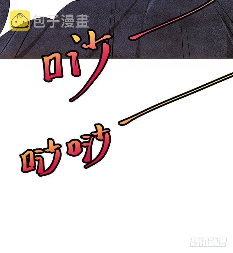 末世恋爱法则漫画,第253话 你是猪吗2图