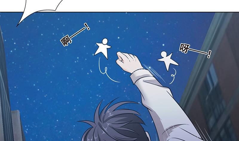 末世恋爱法则漫画,第95话 你不死，我睡不着1图
